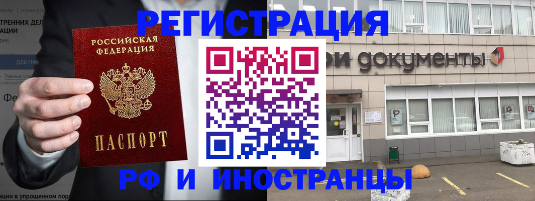 регистрация для школы в Чаплыгине
